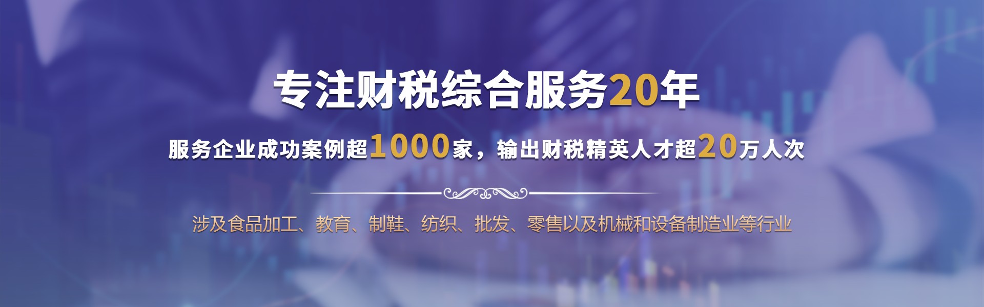 企業(yè)借殼上市-ipo上市流程創(chuàng)業(yè)板上市條件「理臣咨詢」專注財稅綜合服務(wù)20年