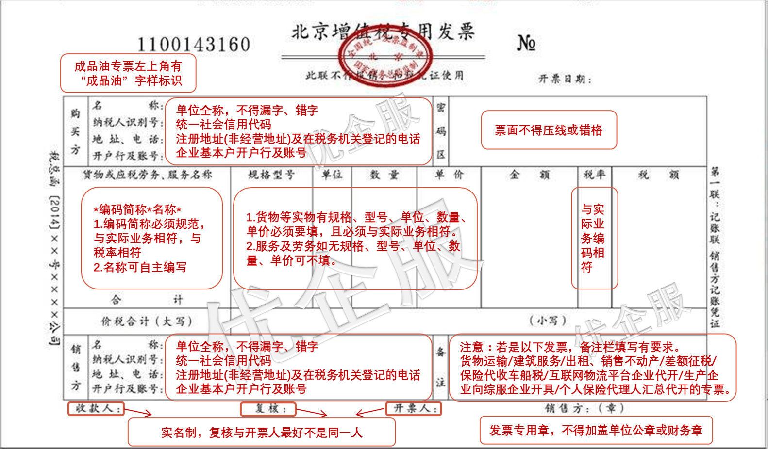 重慶稅務(重慶航天稅務)