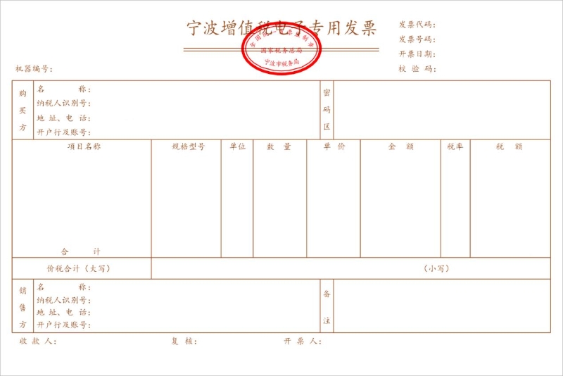 重慶稅務(重慶航天稅務)