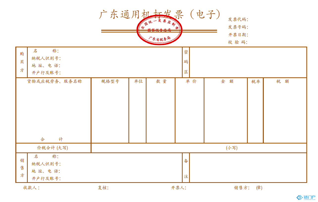 重慶稅務(重慶航天稅務)