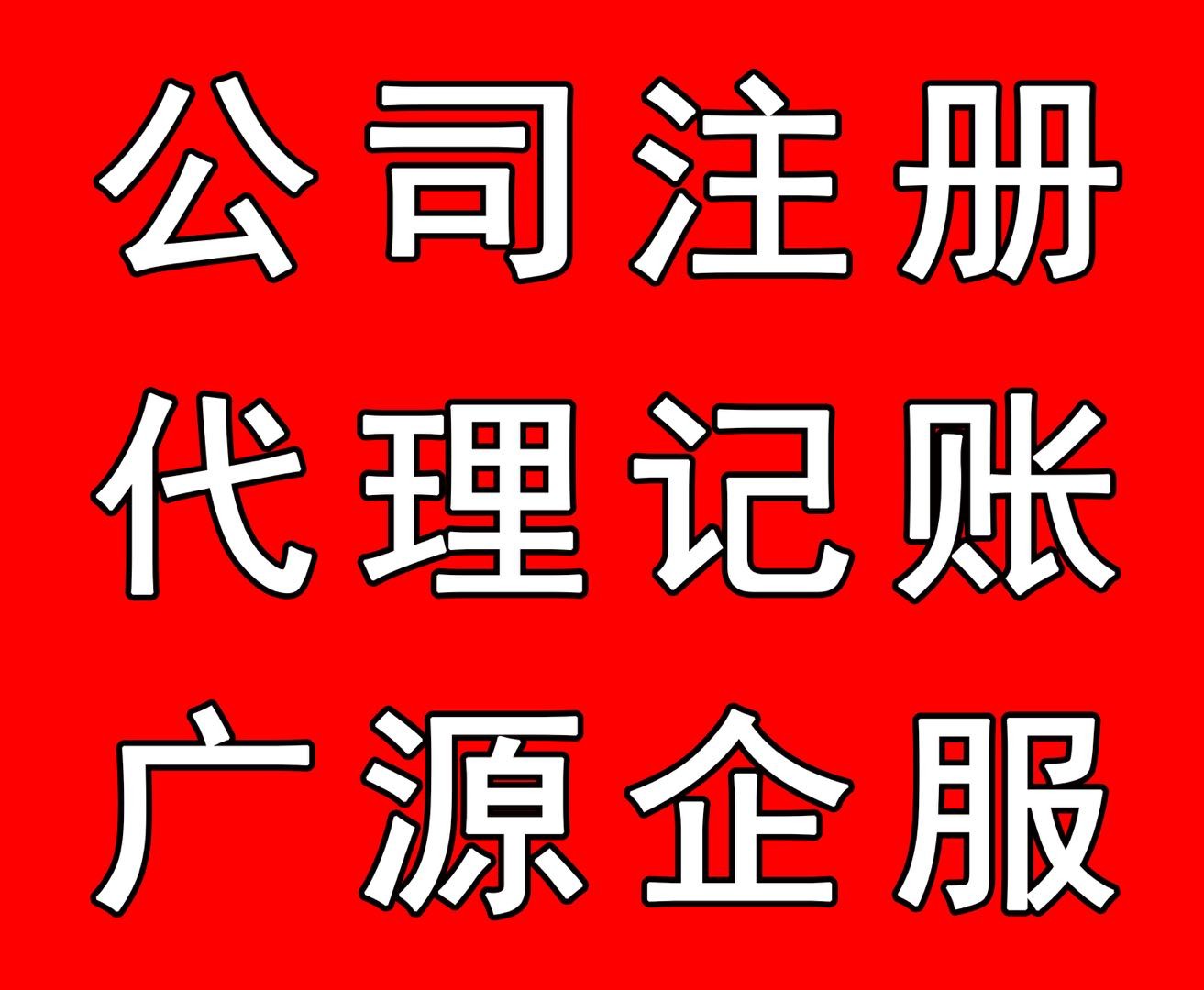 稅務(wù)籌劃怎么收費(fèi)標(biāo)準(zhǔn)(稅務(wù)鑒證報告收費(fèi))