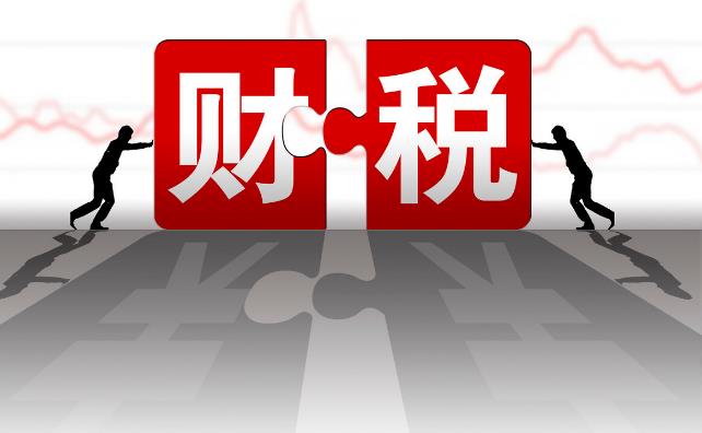 稅務(wù)籌劃怎么收費標準(個人稅務(wù)與遺產(chǎn)籌劃)