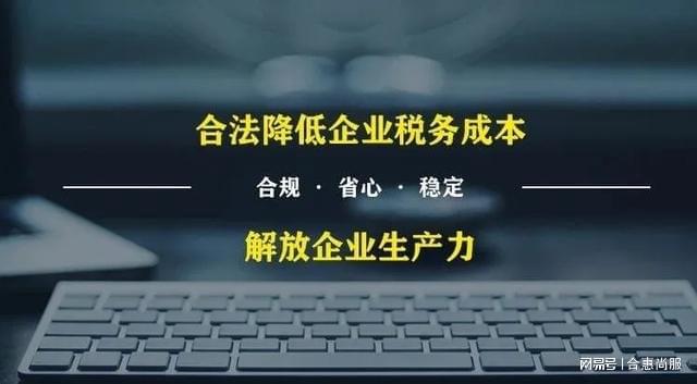 如何避稅(避稅天堂)「理臣咨詢」