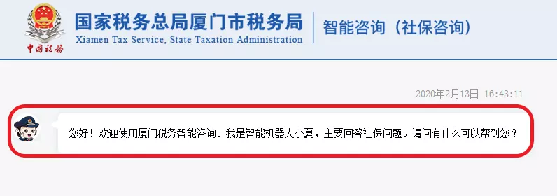涉稅咨詢(xún)，只會(huì)打12366你就out了