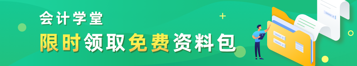 會(huì)計(jì)人員必須了解的26個(gè)財(cái)務(wù)指標(biāo)以及標(biāo)準(zhǔn)值