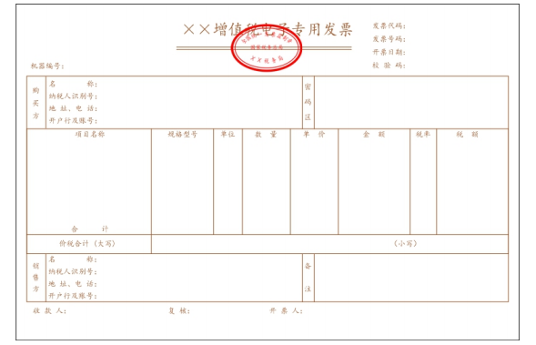 稅務代理(稅務登記表 稅務代理人)