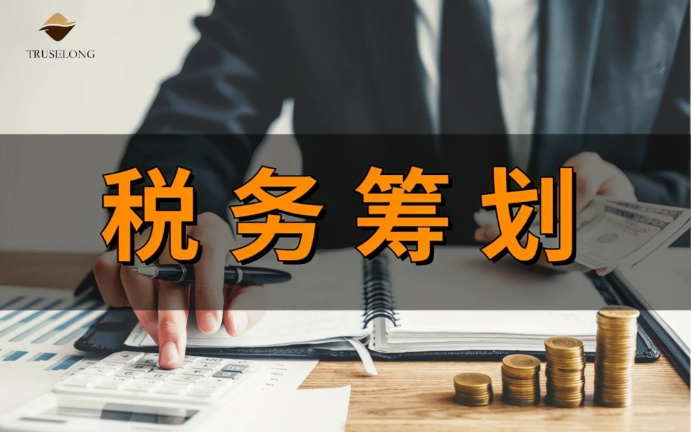 稅務(wù)籌劃怎么收費標(biāo)準(稅務(wù)評級標(biāo)準評分)