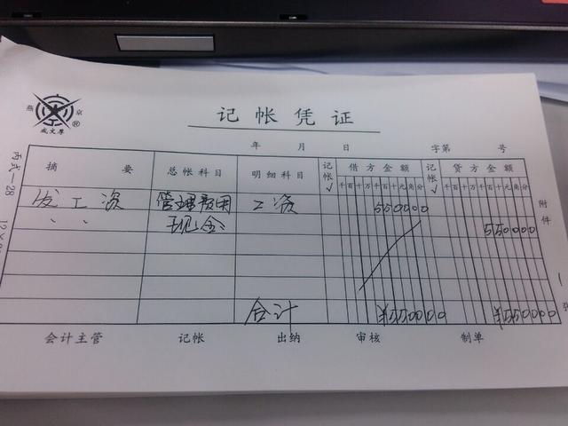 財務代理記賬多少錢一年(東營代理財務記賬