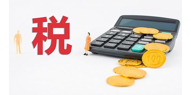 稅務代理(代理太原稅務)