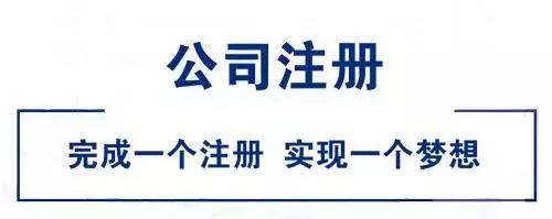 如何避稅(避稅公司專門負責避稅違法嗎)(圖8)