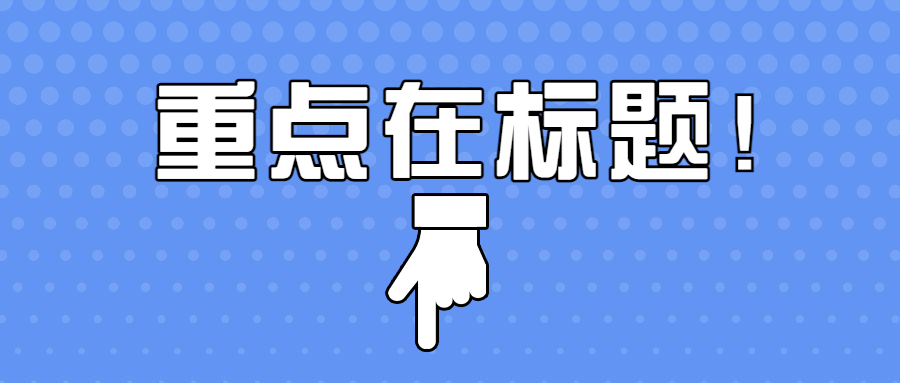 在蘇州，代理記賬一個(gè)月一般多少錢(qián)？