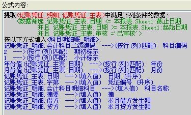 企業(yè)財(cái)務(wù)管理(企業(yè)年報(bào)中海關(guān)管理企業(yè)年報(bào)問題)(圖10)