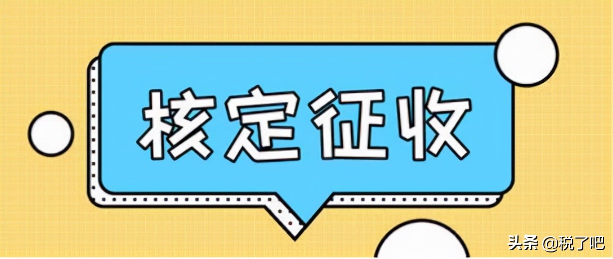 新的一年公司怎樣來做稅務(wù)籌劃呢？從業(yè)務(wù)出發(fā)準備