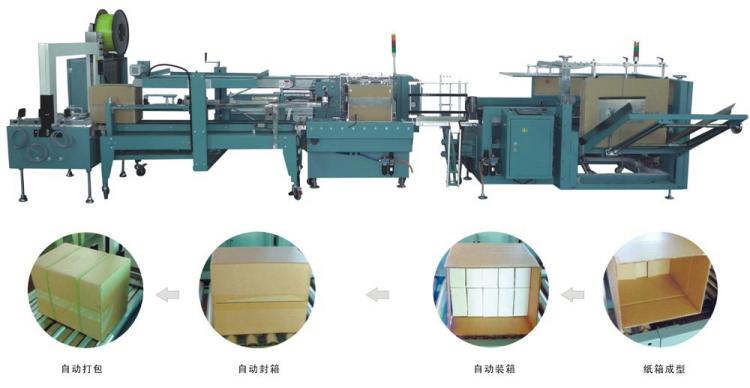 包裝機械上市公司(華源包裝上市)