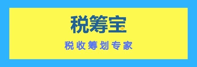 企業(yè)所得稅稅收籌劃(房地產企業(yè)稅收優(yōu)惠政策與避稅籌劃技巧點撥)(圖1)