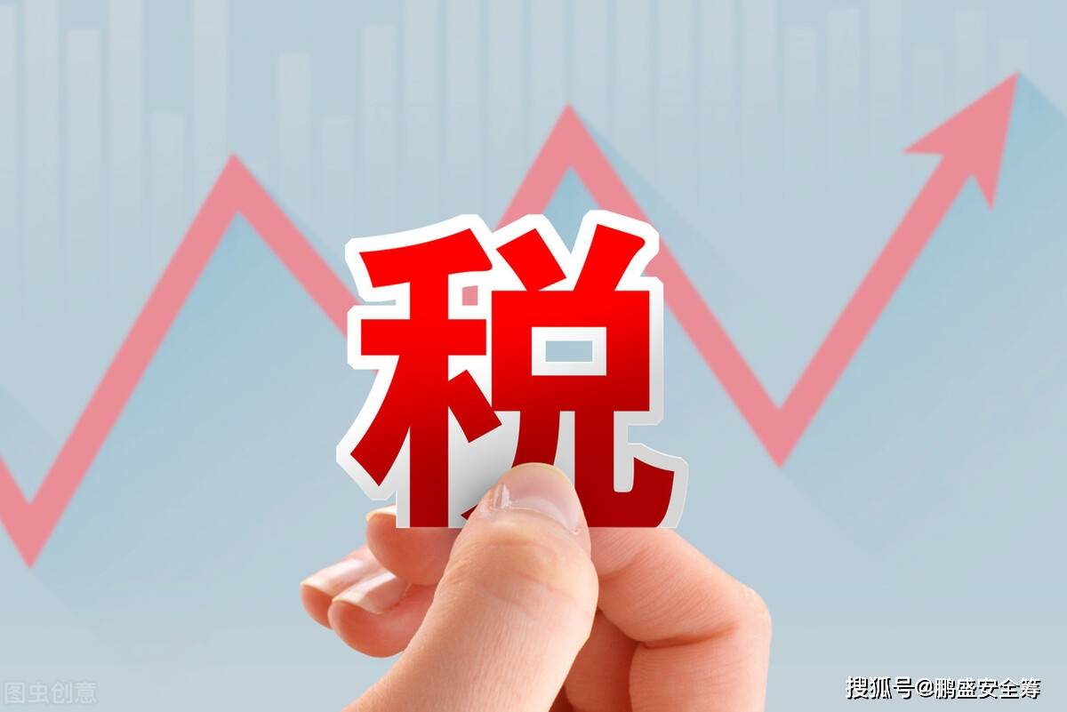 企業(yè)所得稅稅收籌劃(企業(yè)境外所得稅收抵免