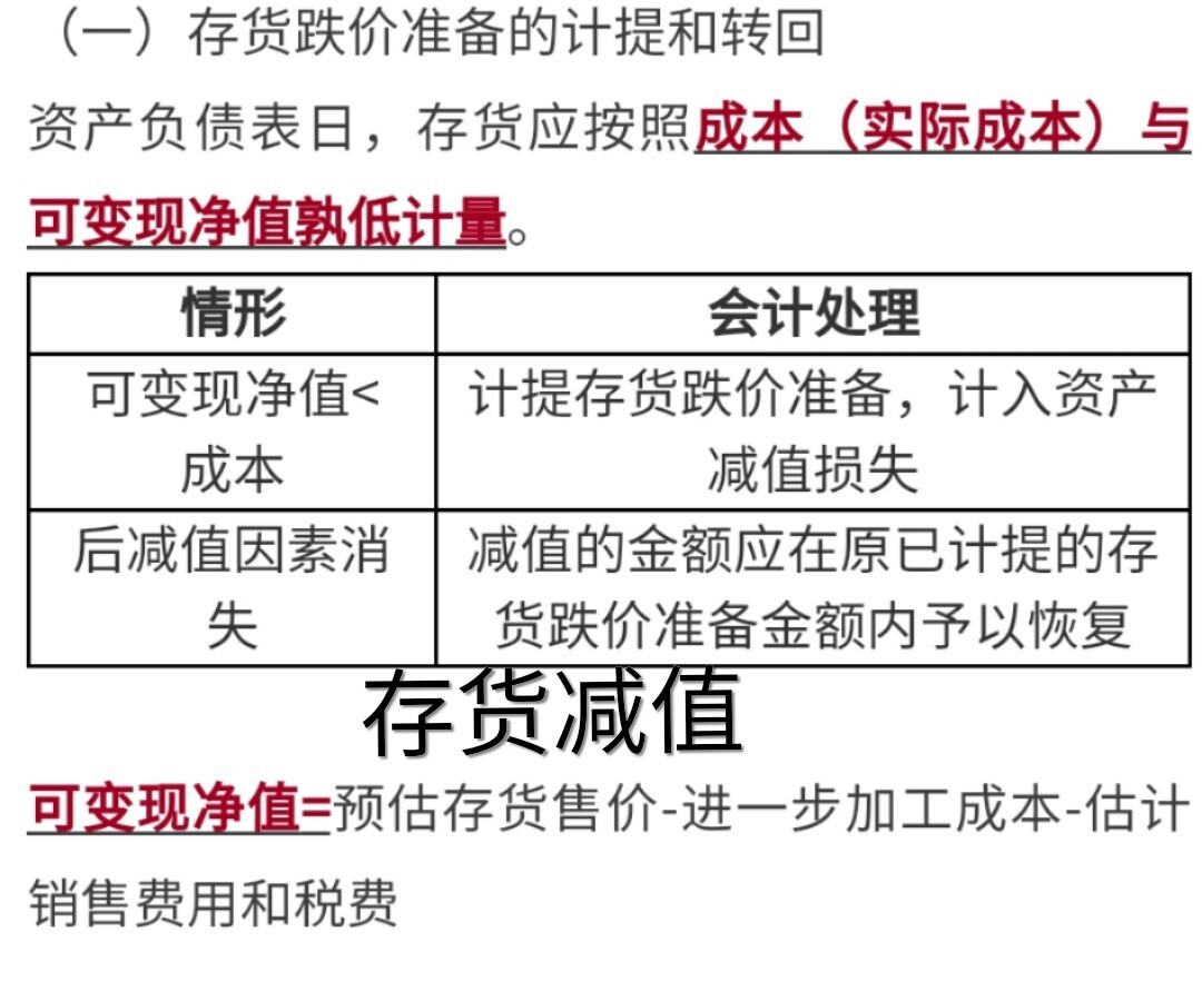 公司財(cái)務(wù)分析報告(公司償債能力分析開題報