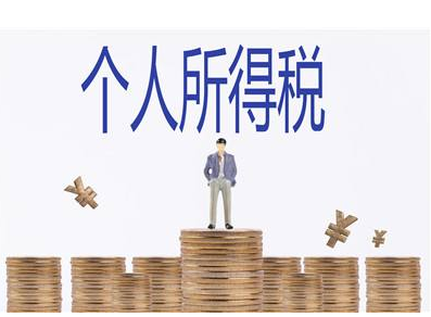 5000以上扣稅標(biāo)準(zhǔn)稅率表(5000元稿費(fèi)扣多少稅)(圖1)