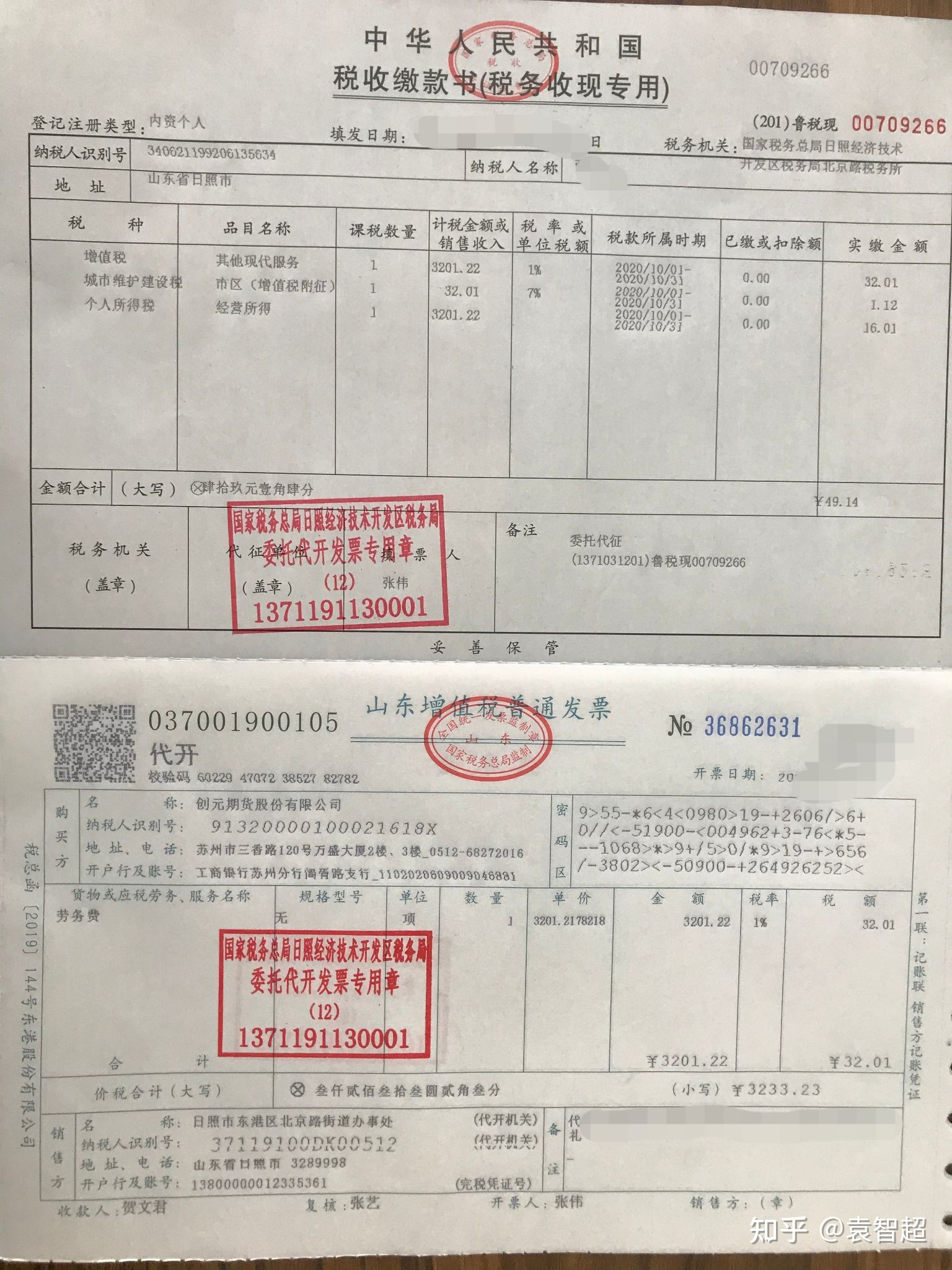 企業(yè)做稅務籌劃(企業(yè)分立籌劃適用于哪些情形)