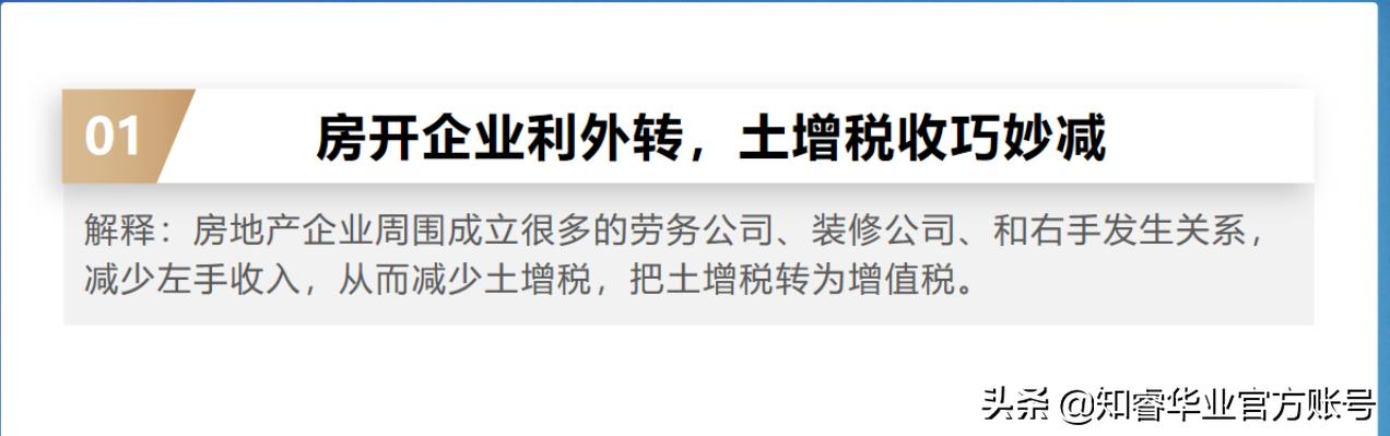 稅收籌劃的基本方法包括_企業(yè)稅收籌劃的方法及原則包括些什么？