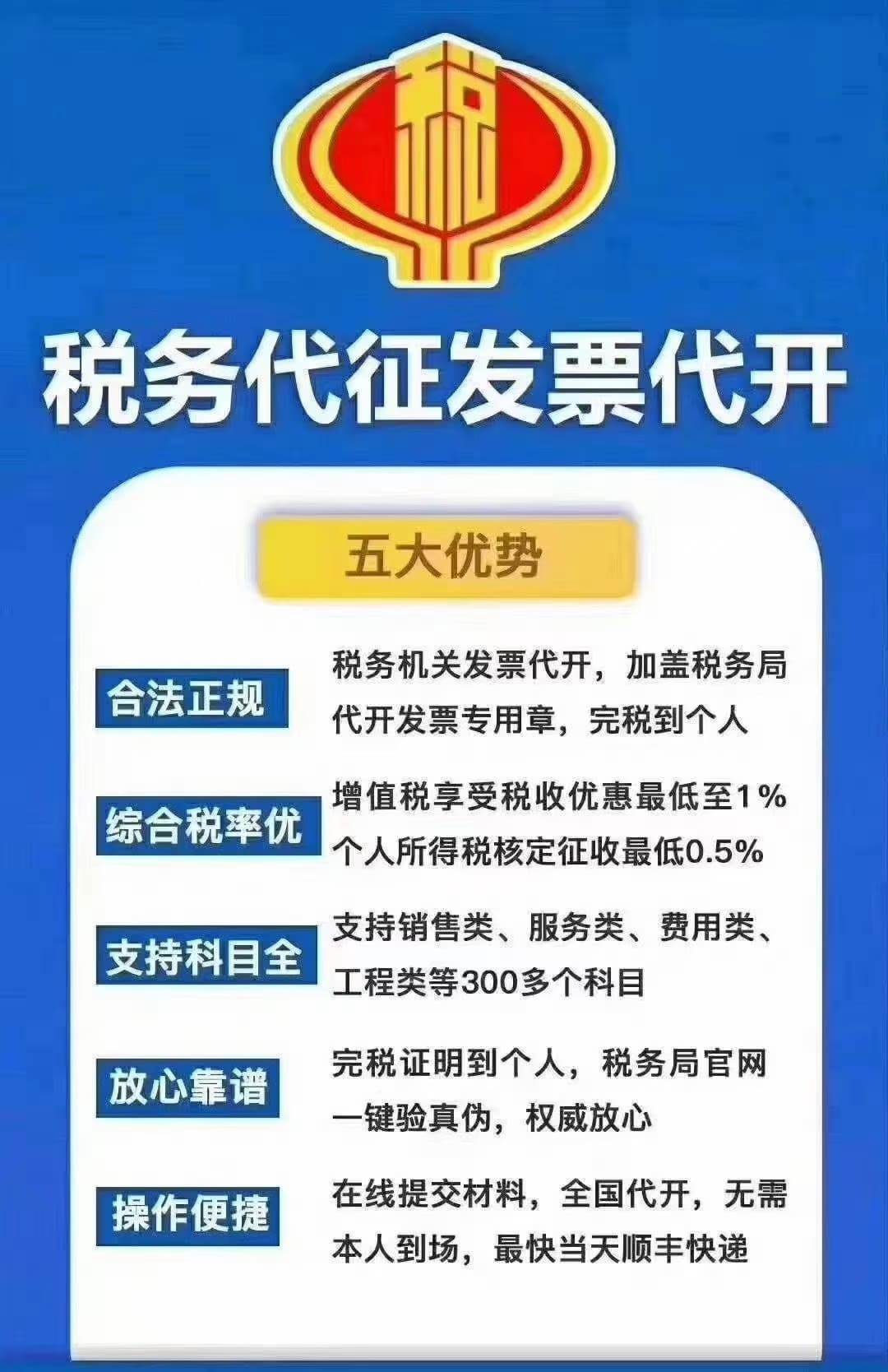 沈陽(yáng)如何稅籌合理規(guī)劃