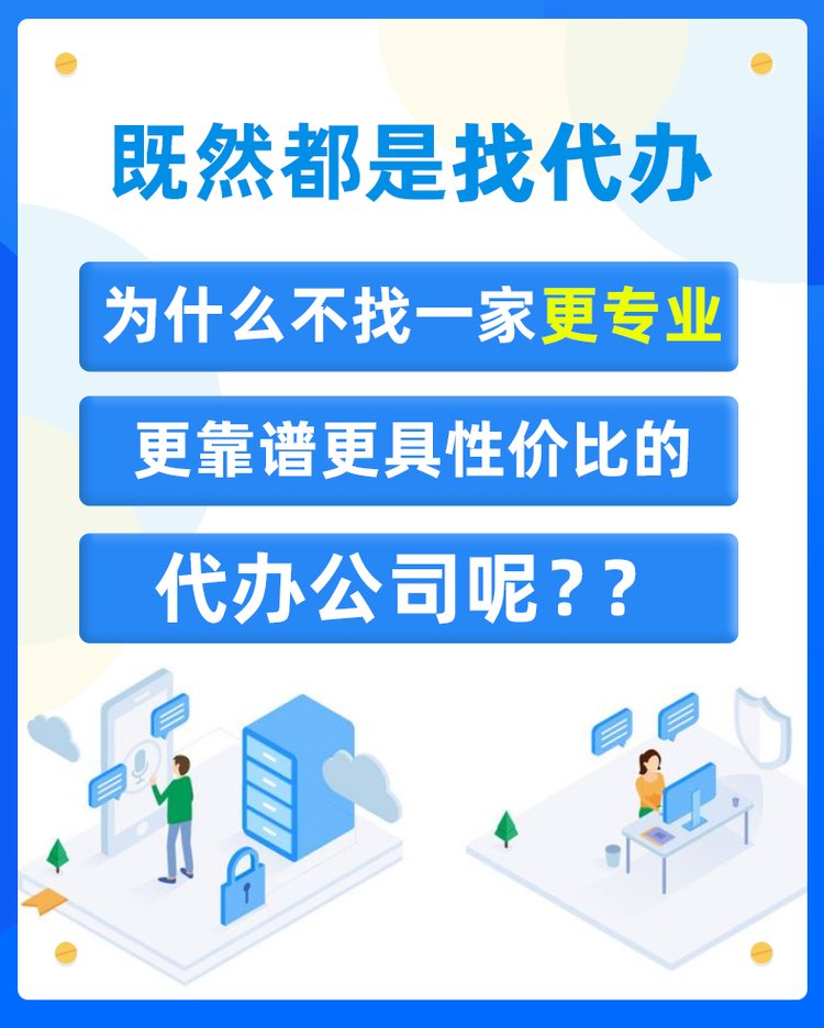 上海普陀稅務(wù)籌劃公司「在線(xiàn)咨詢(xún)」