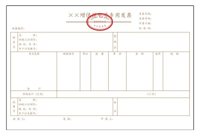 廈門稅務(廈門國家稅務局網)