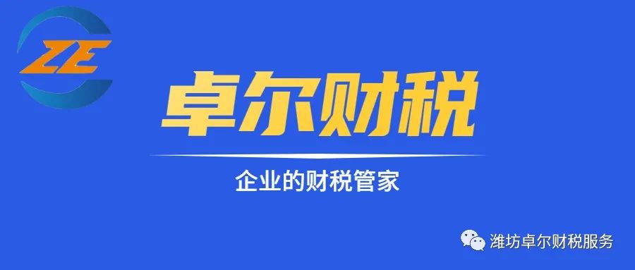 老板為什么都喜歡注冊兩家以上的公司？