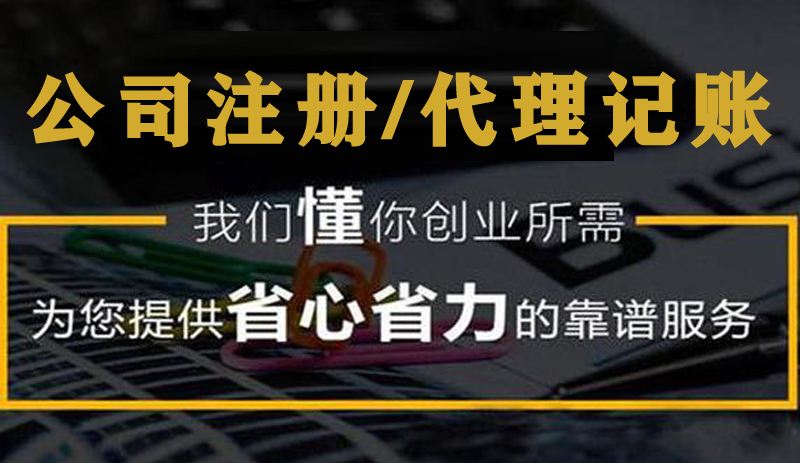 稅務(wù)代理公司收費標(biāo)準(zhǔn)(濟寧代理稅務(wù))