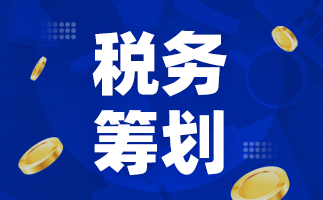 杭州市財稅(杭州注冊公司都選正耀財稅)