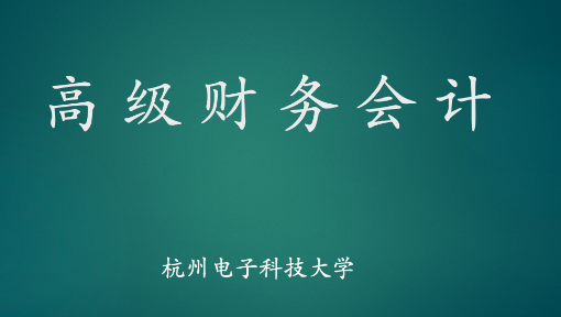 杭州市財(cái)稅網(wǎng)(杭州財(cái)稅會計(jì)學(xué)校招聘)