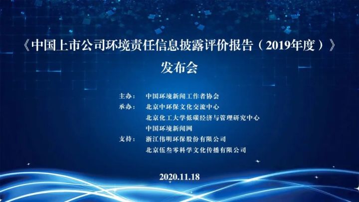 上市公司信息披露(中小板上市備案深圳深?lèi)?ài)半導(dǎo)體股份有限公司信息披露)