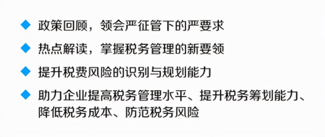 企業(yè)稅務(wù)籌劃是什么意思？企業(yè)稅務(wù)籌劃有哪些方法？