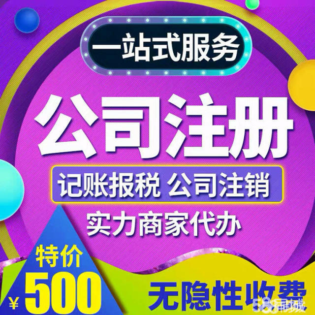 千萬不要去代理記賬公司上班(企業(yè)代理會(huì)計(jì)記賬公司)