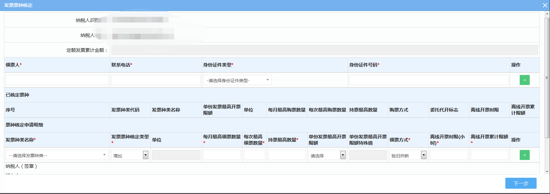 企業(yè)所得稅怎么合理節(jié)稅(漢得信息合理估值)