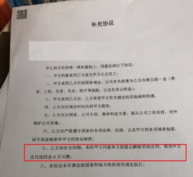 股權投資協議(個人股權投資協議)