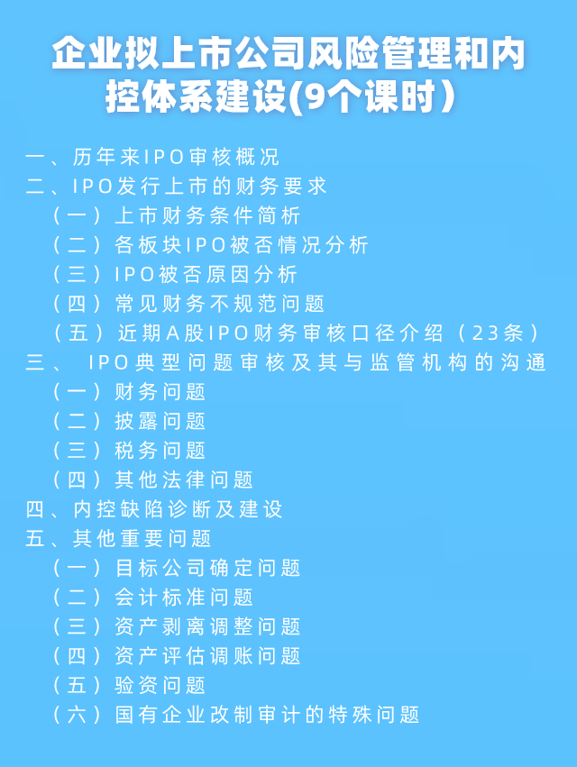 財稅內(nèi)訓(xùn)(內(nèi)訓(xùn)課程教學(xué)設(shè)計的套路與方法)(圖6)