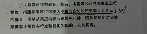 避稅(企業(yè)避稅和個(gè)人避稅的方法)(圖7)