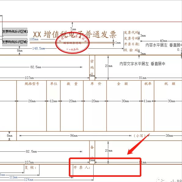 避稅(企業(yè)避稅和個(gè)人避稅的方法)