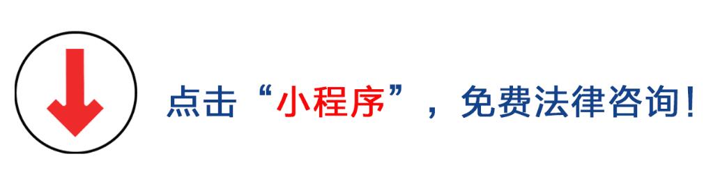 劉瑞鳳律師：公司法規(guī)定上市公司的符合條件是什么？