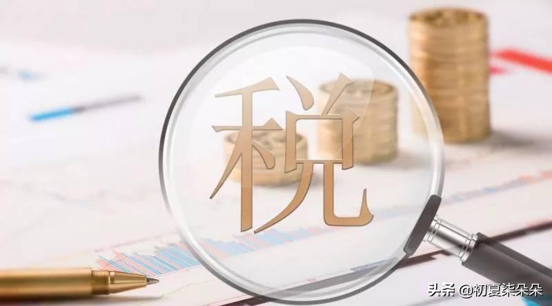 上海軟件企業(yè)如何解決所得稅