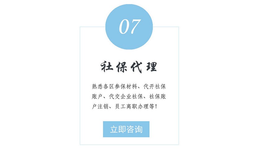 硚口企業(yè)節(jié)稅方案管家式服務(wù)