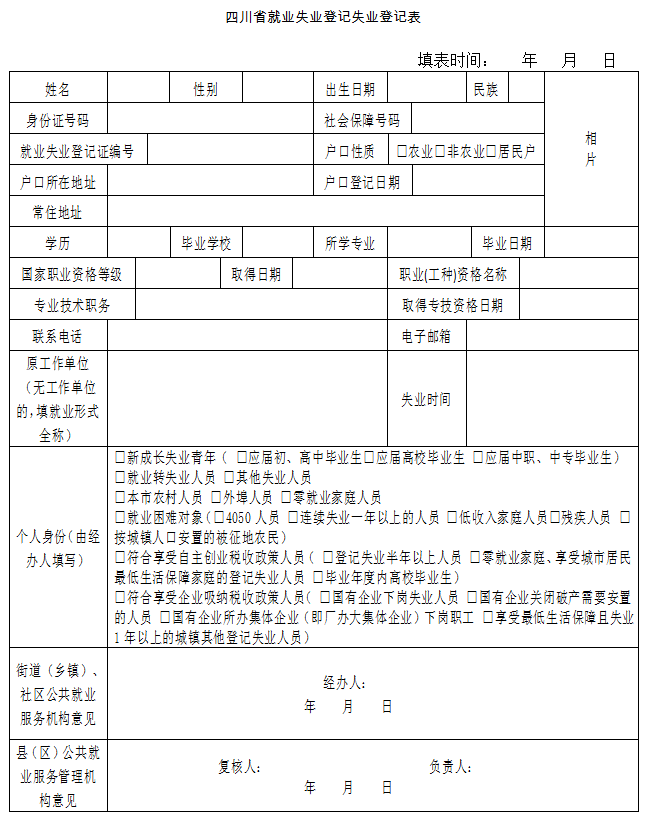 北京財務(wù)總監(jiān)招聘(景德鎮(zhèn)招聘財務(wù)總監(jiān))