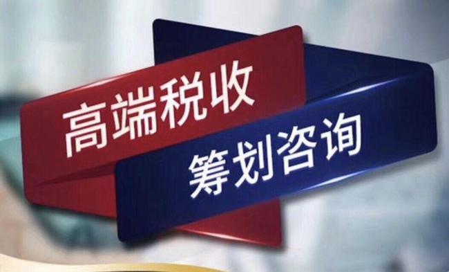 2020稅收籌劃案例(增值稅和消費(fèi)稅 籌劃案例)