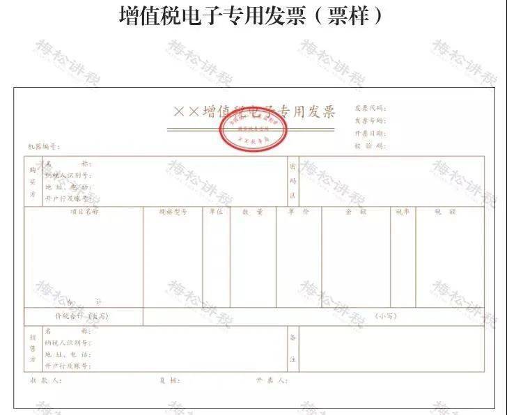 沃爾瑪稅收籌劃案例(房地產(chǎn)增值稅籌劃案例)