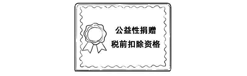 企業(yè)所得稅稅收籌劃(企業(yè)境外所得稅收抵免 源泉稅)(圖28)