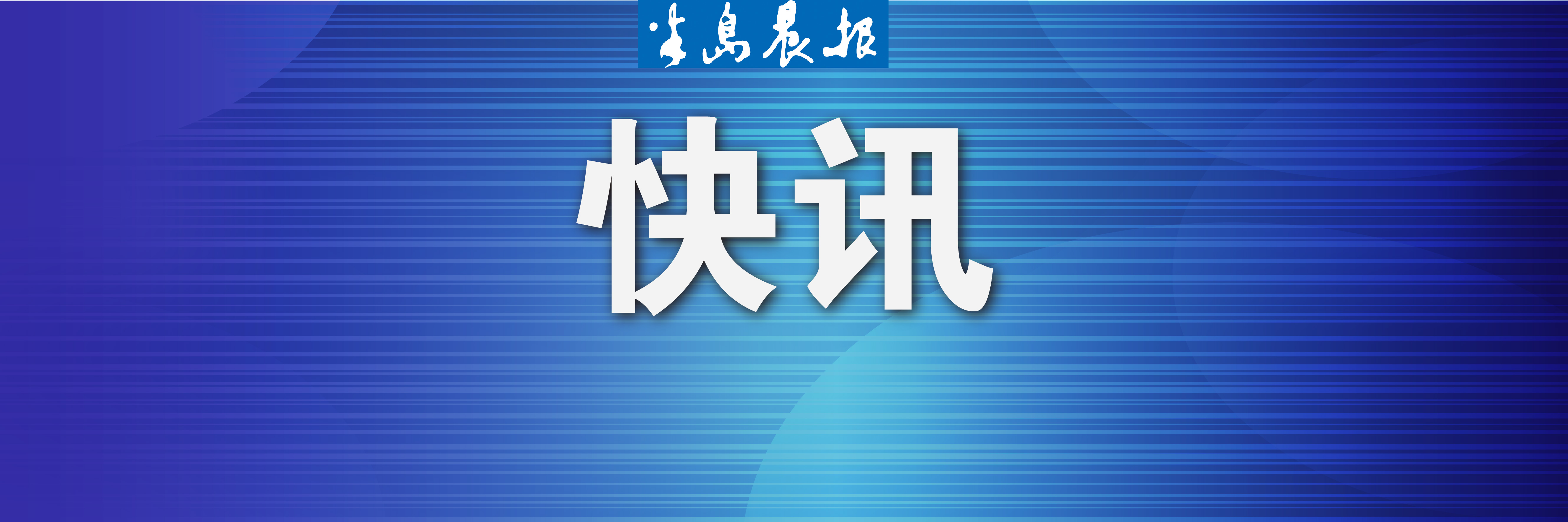 大連視頻遠程辦稅服務上線