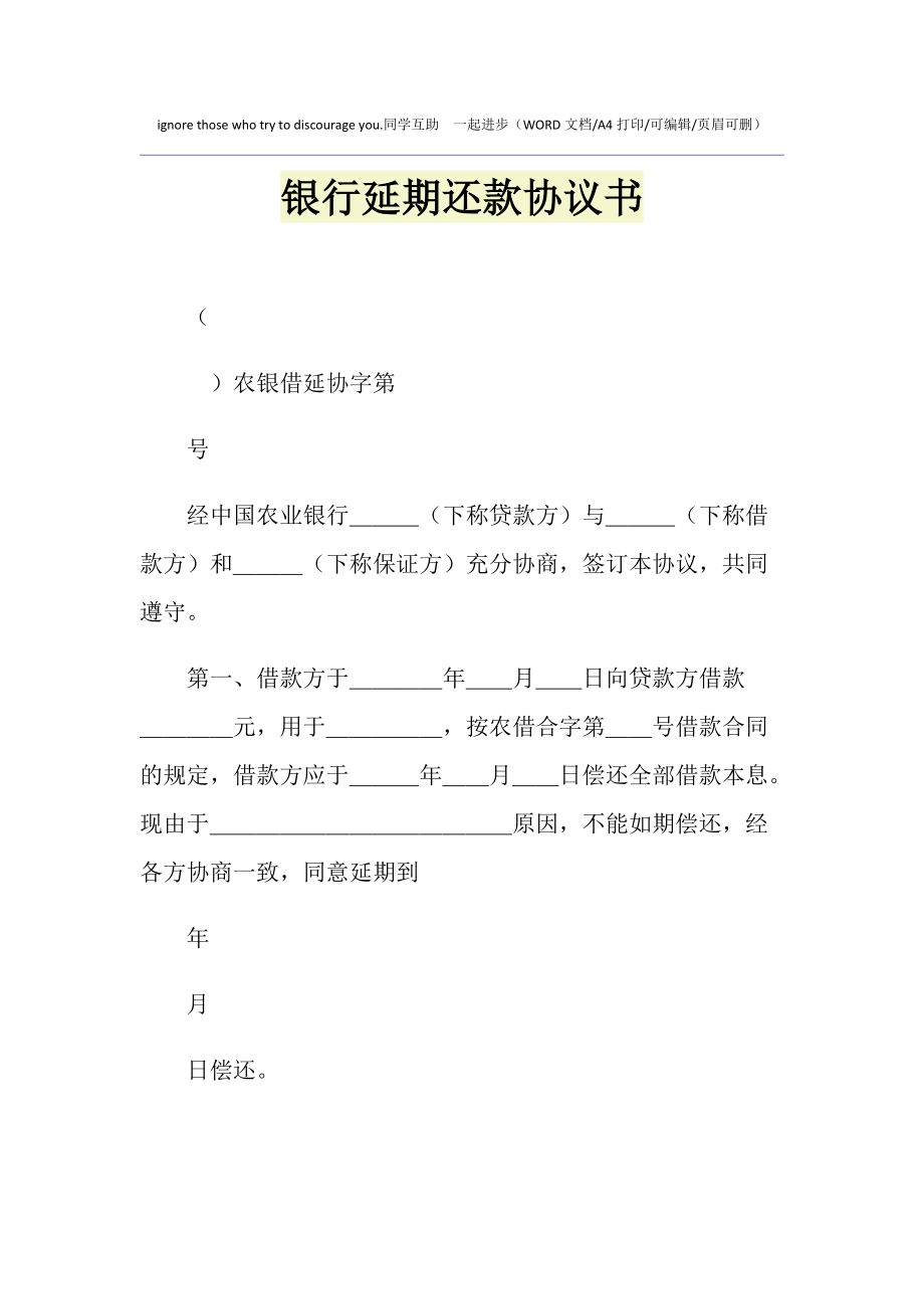 財稅知識培訓(xùn)(財稅培訓(xùn))