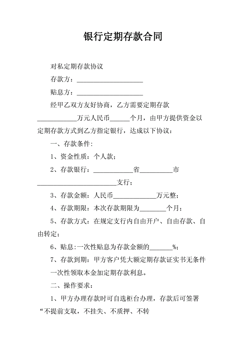 財稅知識培訓(xùn)(財稅培訓(xùn))