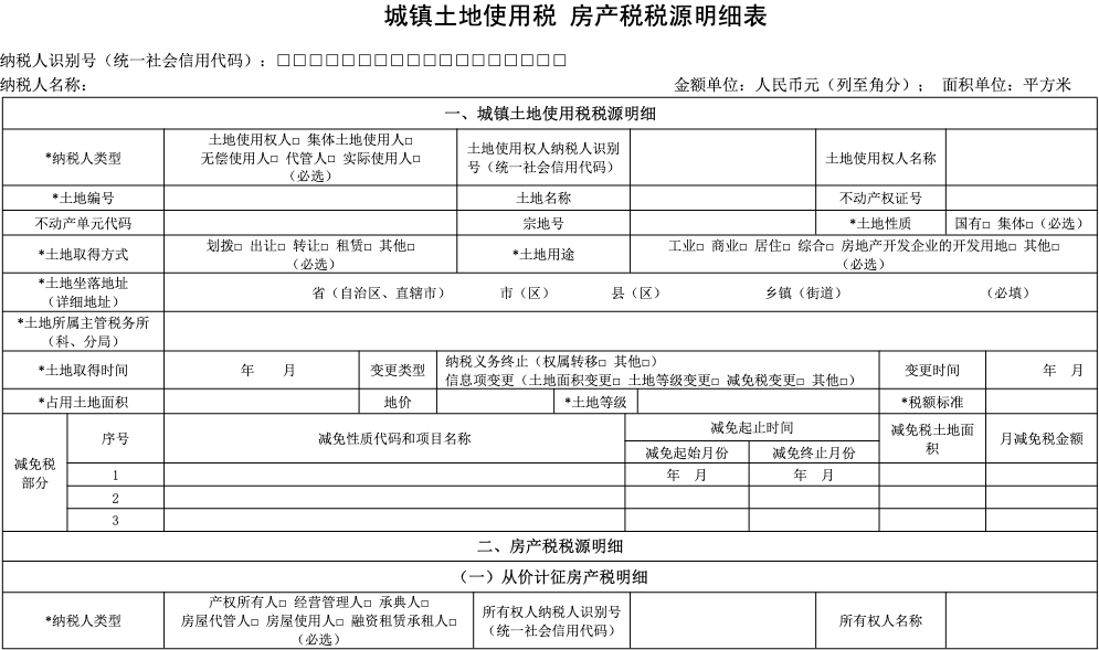 稅務籌劃收費比例(稅務罰款滯納金比例)